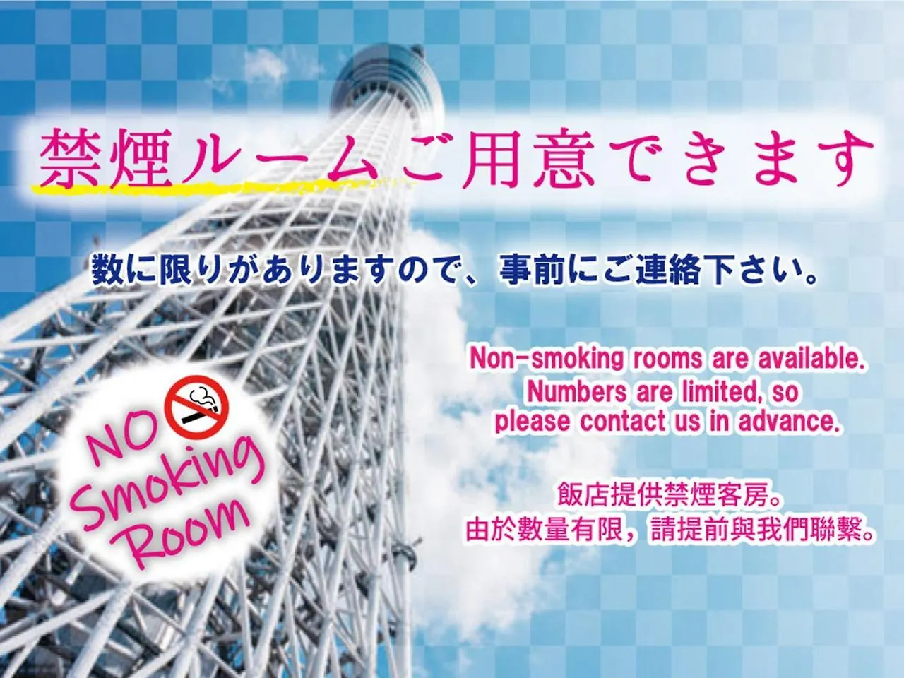 Hodinový hotel Hotel Mju-Adult Only Prefektura Tokio