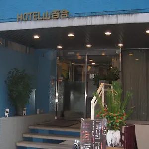 2* Hotel Yamayuri